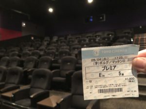 ブログリレー45日目 テニススクール ノア 横浜センター南校 横浜市